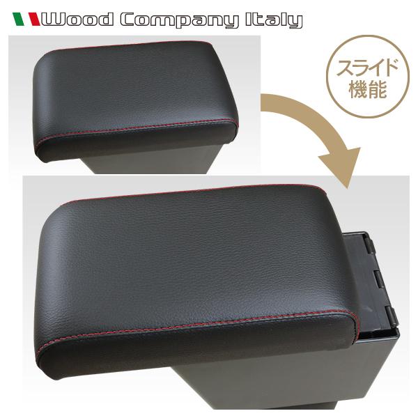 フォルクスワーゲン ポロ AW 2017- アームレスト コンソール ブラック/レッド ステッチ 1p Wood Company ウッドカンパニー | フォルクスワーゲン | 01