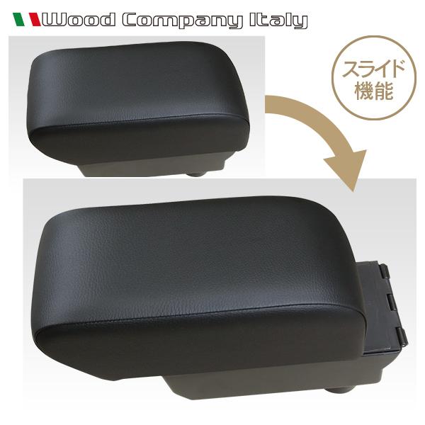 ルノー トゥインゴ III AH 2016- アームレスト コンソール ブラック/ブラック ステッチ 1p Wood Company ウッドカンパニー | ルノー | 01