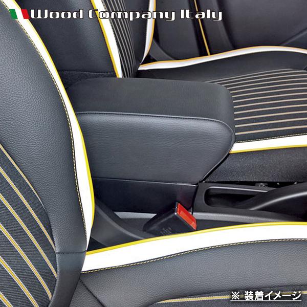 ルノー トゥインゴ III AH 2016- アームレスト コンソール ブラック/ブラック ステッチ 1p Wood Company ウッドカンパニー | ルノー | 03