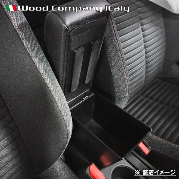 プジョー 208 - アームレスト コンソール ブラック/ブラック ステッチ 1p Wood Company ウッドカンパニー | PEUGEOT | 04