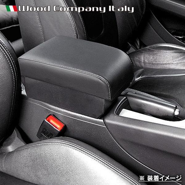 アウディ TT 8J 2006-2015 アームレスト コンソール ブラック/ブラック ステッチ 1p Wood Company ウッドカンパニー | Audi | 03