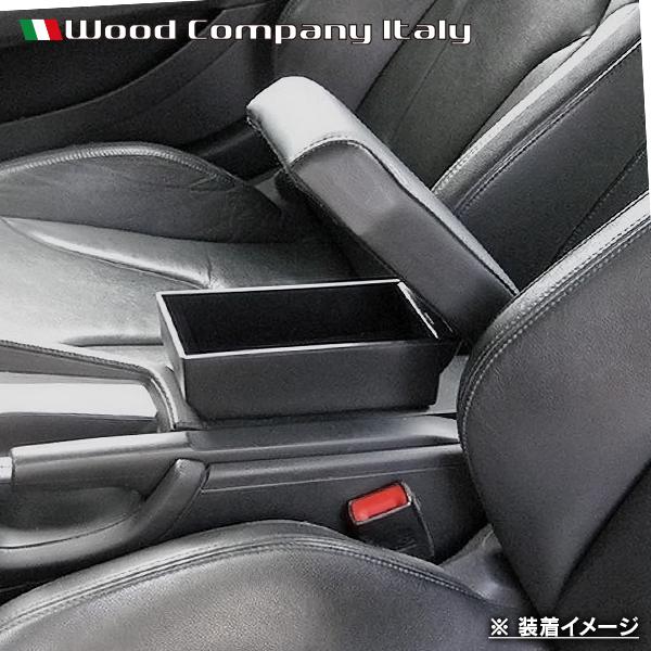 アウディ TT 8J 2006-2015 アームレスト コンソール ブラック/ブラック ステッチ 1p Wood Company ウッドカンパニー | Audi | 04