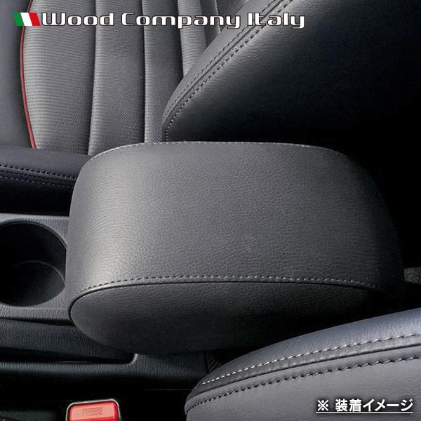 マツダ CX3/デミオ/マツダ2 アームレスト コンソール ブラック/ブラック ステッチ 1p Wood Company ウッドカンパニー | マツダ | 03