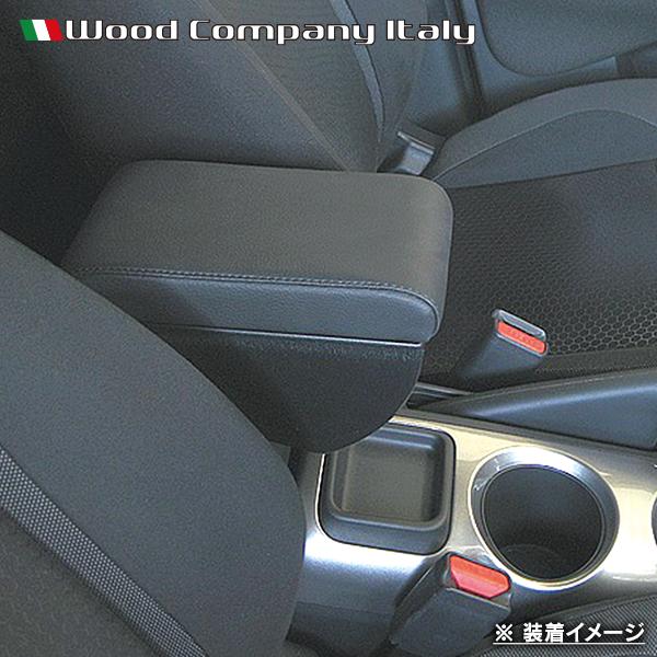 ニッサン ジューク F15 2010- アームレスト コンソール ブラック/ブラック ステッチ 1p Wood Company ウッドカンパニー | 日産 | 03