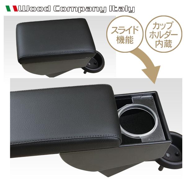 スズキ（SUZUKI） スイフト ZC72/ZD72 2010-2016 アームレスト
