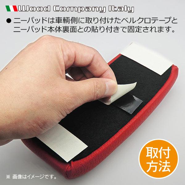 ウッドカンパニー 汎用 ニーパッド エコレザー (PU) ブラック 1個入り |  | 07