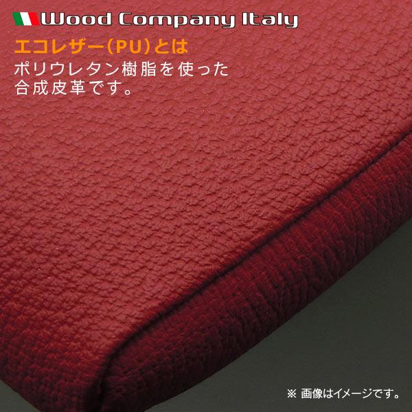 ウッドカンパニー 汎用 ニーパッド エコレザー (PU) レッド 1個入り |  | 02