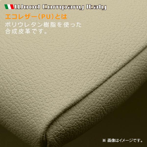 ウッドカンパニー 汎用 ニーパッド エコレザー (PU) アイボリー 1個入り |  | 02