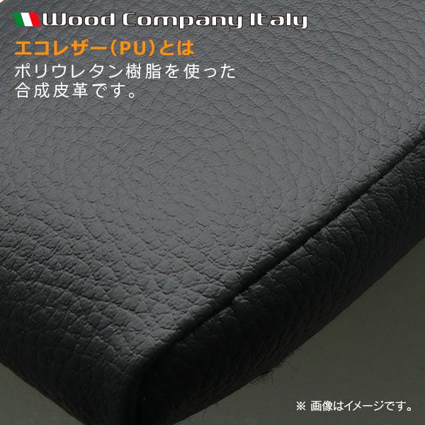 ウッドカンパニー 汎用 ニーパッド エコレザー (PU) ダークグレー 1個入り |  | 02