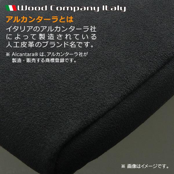 ウッドカンパニー 汎用 ニーパッド アルカンターラ ブラック 1個入り |  | 02
