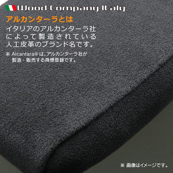 ウッドカンパニー 汎用 ニーパッド アルカンターラ ダークグレー 1個入り |  | 02