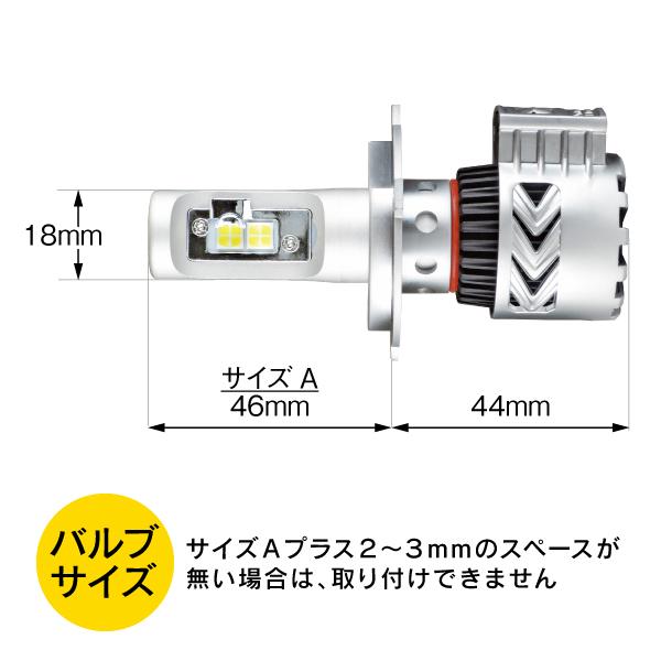R.A.C 汎用LED 6700ケルビン 6000ルーメン 12V36W H4装着車用 |  | 01