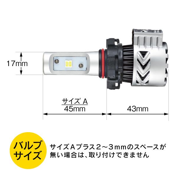 R.A.C 汎用LED 6700ケルビン 6000ルーメン 12V36W PSX24W装着車用 |  | 01