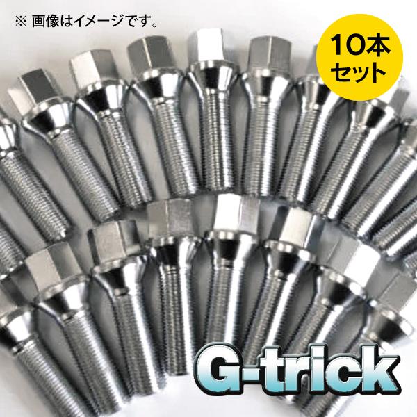 G-trick ホイールボルト 10本セット メッキ M12x1.25 60テーパー 17HEX 首下28mm | 