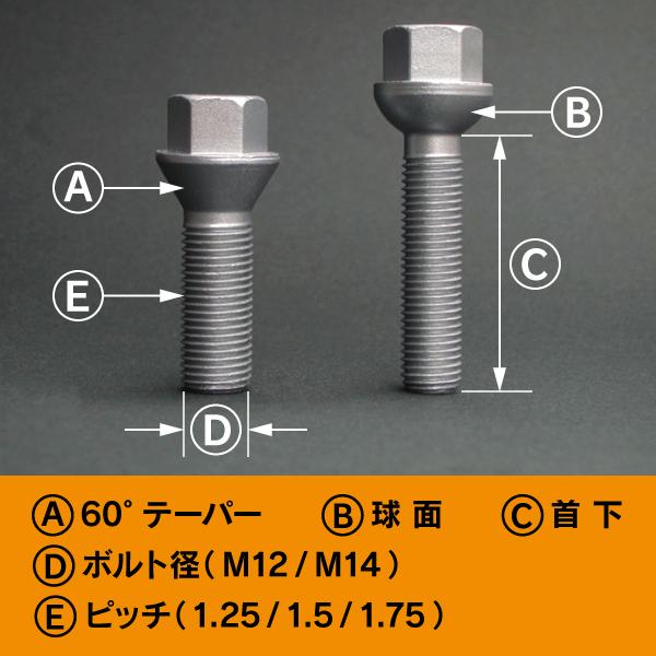 G-trick ホイールボルト 10本セット ブラック M12x1.5 R12球面 17HEX 首下30mm |  | 01