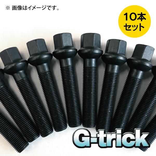 G-trick ホイールボルト 10本セット ブラック M12x1.5 R12球面 17HEX 首下60mm | 