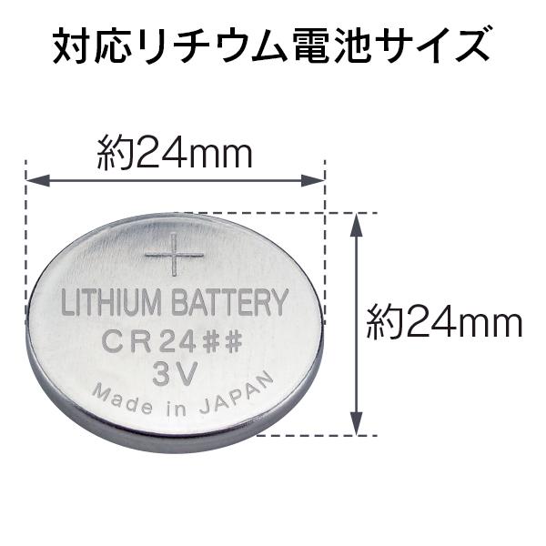 キーレスプロテクター KEYLESSPROTECTOR for CR24## |  | 03