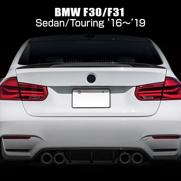 BMW 3シリーズ F30 セダン 2016年〜2019年 R.A.C 遅延式 セミシーケンシャル LEDテール ウィンカーユニット | BMW | 01