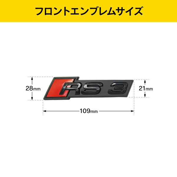 アウディ 本国純正 フロント エンブレム ブラック RS3 8V マイナーチェンジ後用 | Audi | 03