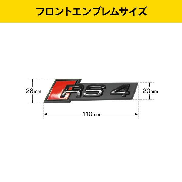 アウディ 本国純正 フロント エンブレム ブラック RS4 B9 8W | Audi | 03