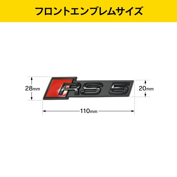 アウディ 本国純正 フロント エンブレム ブラック RS5 F5 マイナーチェンジ前車用 | Audi | 03