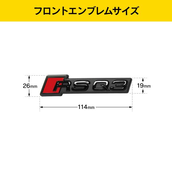 アウディ 本国純正 フロント エンブレム ブラック RSQ3 F3 | Audi | 03