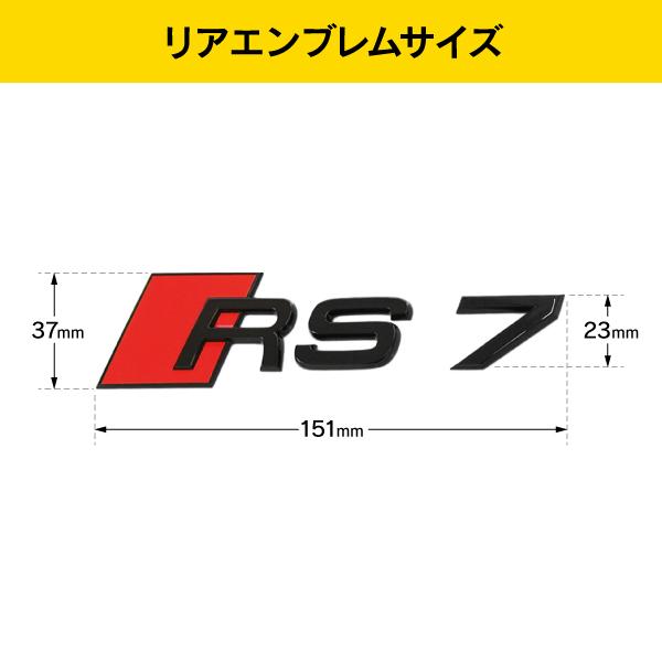 Audi（アウディ） 本国純正 リア エンブレム ブラック RS7 4K