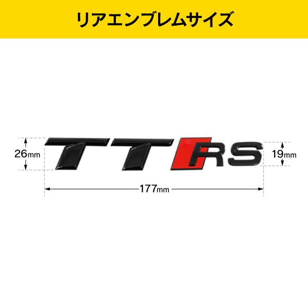 アウディ 本国純正 リア エンブレム ブラック TTRS 8S | Audi | 02