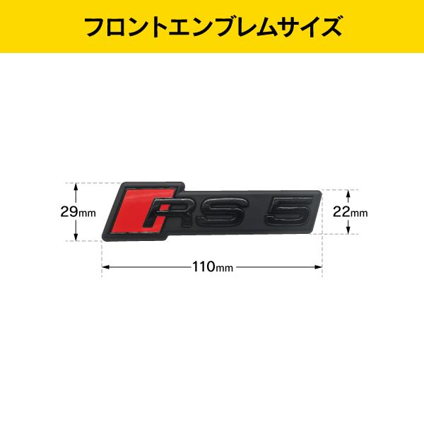 アウディ 本国純正 フロント エンブレム ブラック RS5 F5 マイナーチェンジ後車用 | Audi | 03