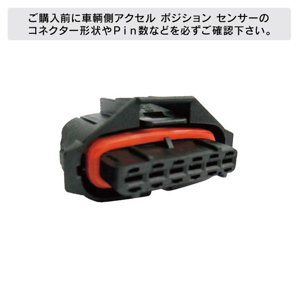 ALFA ROMEO アルファロメオ 145 930 1995年〜2001年 ※電子制御スロットル車 PedalBox+ スロットルコントローラー 10723710 | アルファロメオ | 04