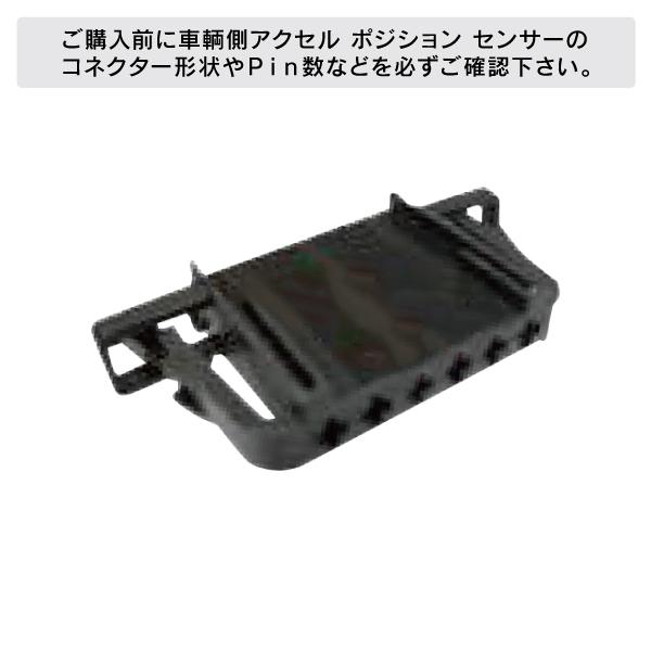 PORSCHE ポルシェ カイエン 958 92A 2010年〜2018年 PedalBox+ スロットルコントローラー 10723708 | PORSCHE | 04