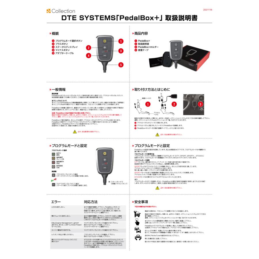 PedalBox+ スロットルコントローラー  ポルシェ カイエン 958 92A 2010-2018 10723708｜react｜06