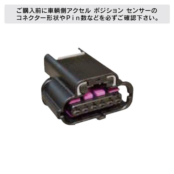フォルクスワーゲン ゴルフ8 CD 2021- PedalBox+ スロットル 