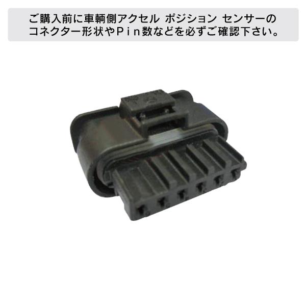 MERCEDES BENZ メルセデスベンツ Cクラス W206 セダン/S206 ワゴン 2021年〜 PedalBox+ スロットルコントローラー 10723765 | Mercedes-Benz | 04