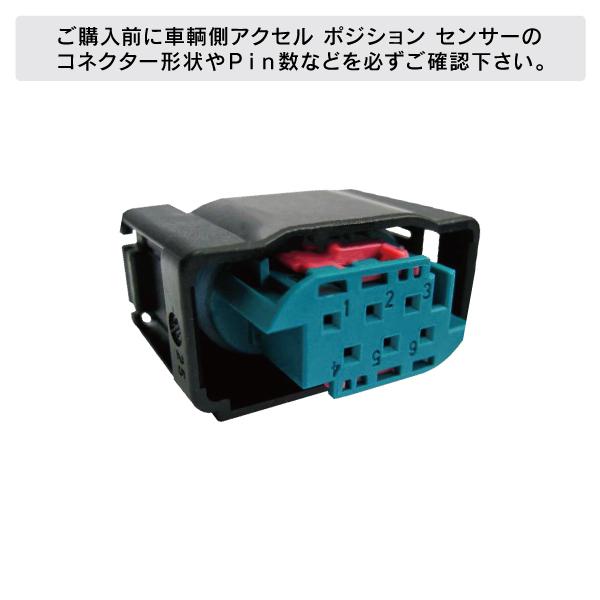 BMW BMW MINI ミニ R53 クーパーS 2002年〜2007年 PedalBox+