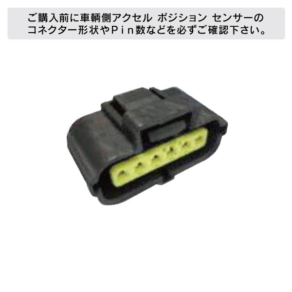 JEEP ジープ グランド チェロキー 3 WH/WK 2005年〜2011年 ※5.7L ※コネクター形状確認 PedalBox+ スロットルコントローラー 10723790 | Jeep | 04