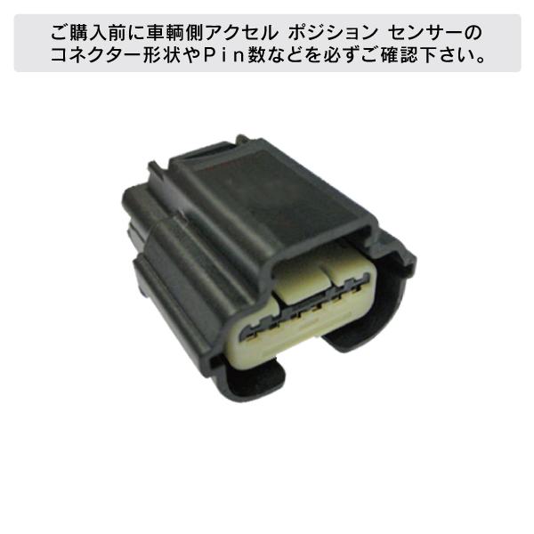 LANCIA ランチア テーマ LX 2011年〜2014年 PedalBox+ スロットルコントローラー 10723750 | ランチア | 04