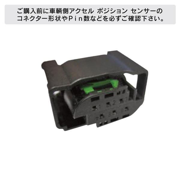 CHRYSLER クライスラー クロスファイア ZH 2003年〜2008年 PedalBox+ スロットルコントローラー 10723700 | クライスラー | 04