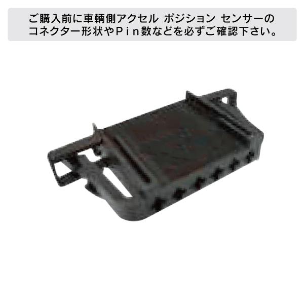ジャガー DTE SYSTEMS PedalBox+ スロコン : リアクト - 通販 - Yahoo