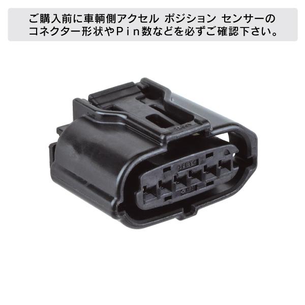 スズキ ジムニー JB64 2018年〜 ※コネクター形状確認 PedalBox+ スロットルコントローラー 10723717 | スズキ | 04