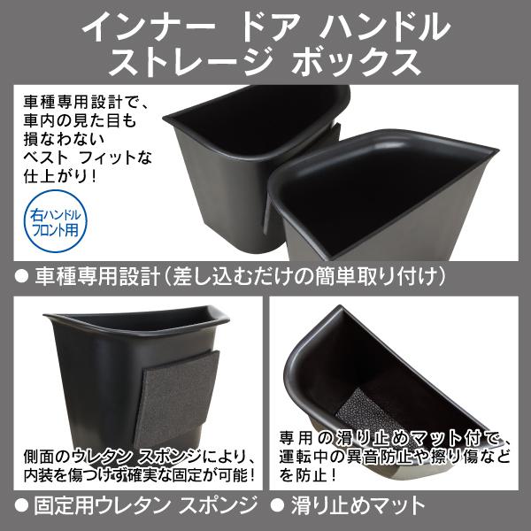 アルファロメオ ジュリア  952 2017年〜 R.A.C インナー ドア ハンドル ストレージ ボックス 右ハンドル車フロント専用 | アルファロメオ | 01