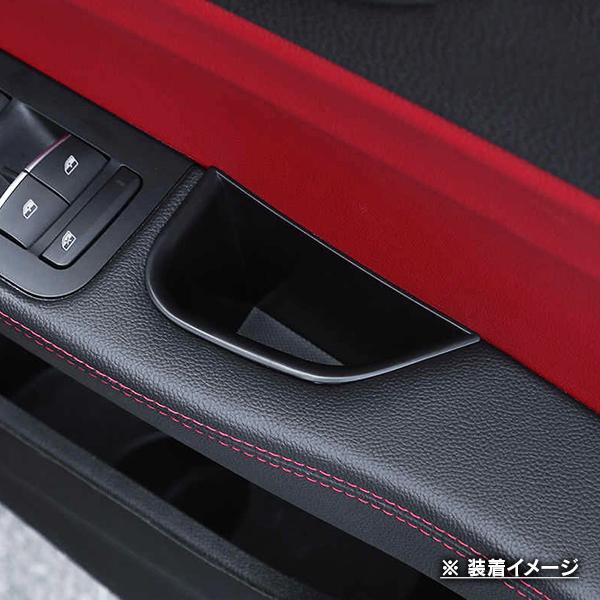 アルファロメオ ジュリア  952 2017年〜 R.A.C インナー ドア ハンドル ストレージ ボックス 右ハンドル車フロント専用 | アルファロメオ | 02