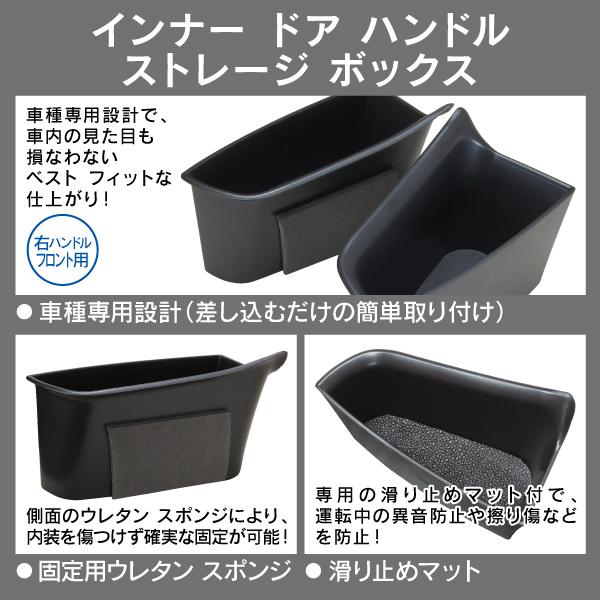 アウディ A3 8V 2013年〜2017年 R.A.C インナー ドア ハンドル ストレージ ボックス 右ハンドル車フロント専用 | Audi | 01