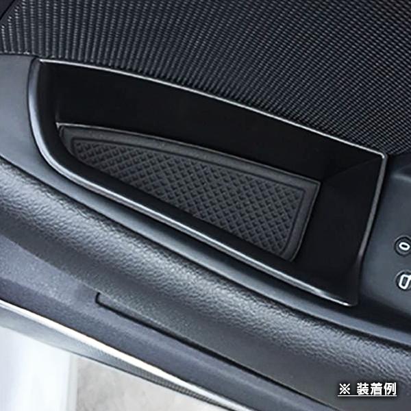 アウディ A3 8V 2013年〜2017年 R.A.C インナー ドア ハンドル ストレージ ボックス 右ハンドル車フロント専用 | Audi | 02