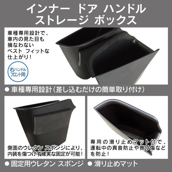 アウディ A5 F5 スポーツバック/A4 B9 R.A.C インナー ドア ハンドル ストレージ ボックス 右ハンドル車フロント専用 | Audi | 01