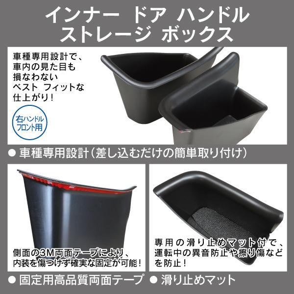 アウディ A6 C7 4G 2011年〜2019年 R.A.C インナー ドア ハンドル ストレージ ボックス 右ハンドル車フロント専用 | Audi | 01