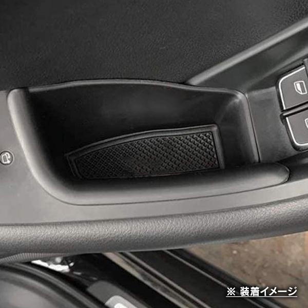 アウディ A6 C7 4G 2011年〜2019年 R.A.C インナー ドア ハンドル ストレージ ボックス 右ハンドル車フロント専用 | Audi | 02