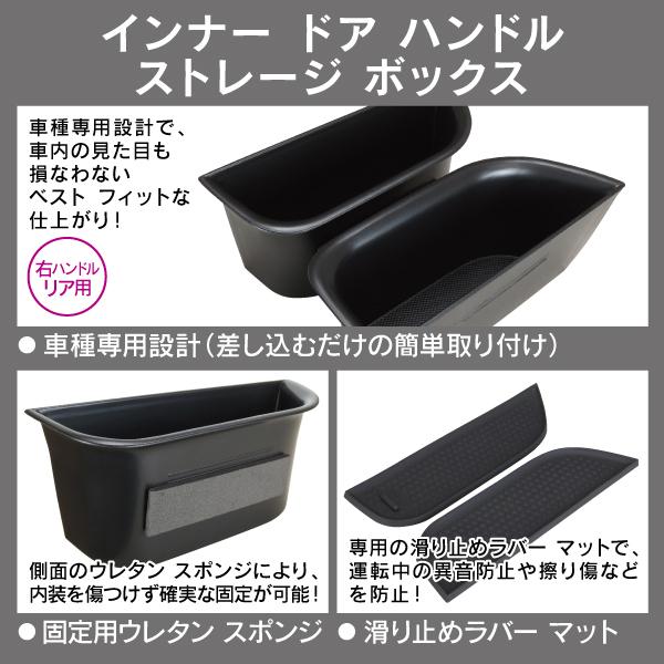 アウディ A7 4G 2011年〜2018年 R.A.C インナー ドア ハンドル ストレージ ボックス 右ハンドル車リア専用 | Audi | 01