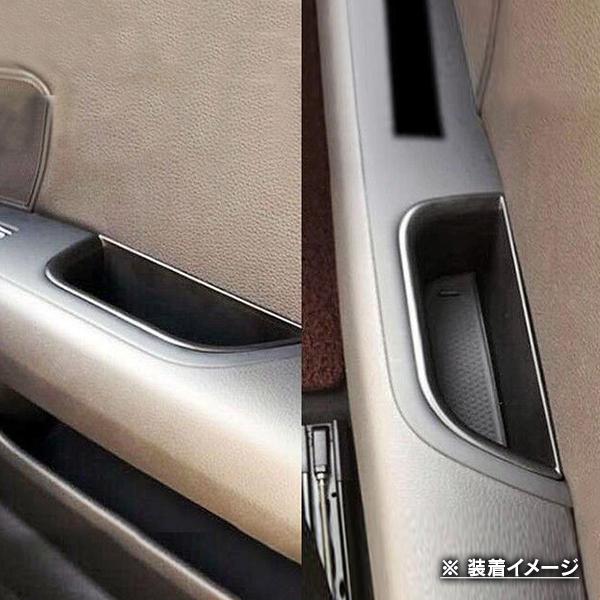 アウディ A7 4G 2011年〜2018年 R.A.C インナー ドア ハンドル ストレージ ボックス 右ハンドル車リア専用 | Audi | 02