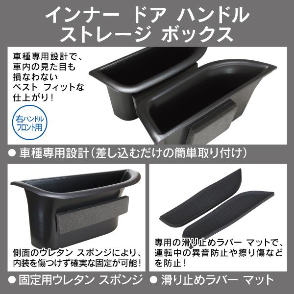 メルセデスベンツ Eクラス W212 2009年〜2016年 R.A.C インナー ドア ハンドル ストレージ ボックス 右ハンドル車フロント専用 | Mercedes-Benz | 01